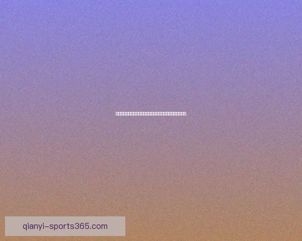 世界杯竞猜赛事推荐全攻略助你精准分析轻松赢取精彩比赛收益