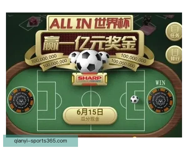 世界杯精彩赛事实时竞猜平台带你体验极速投注与胜负预测