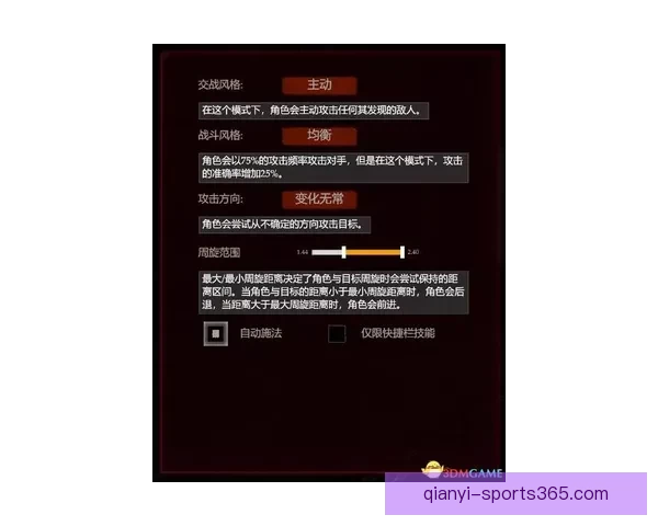 世界杯胜负竞猜规则全解析及实用策略详解