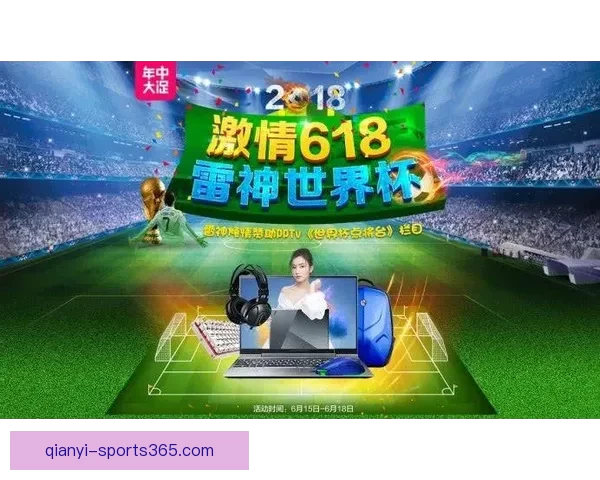 世界杯精彩赛事在线竞猜投注全攻略助您轻松赢取丰厚奖金